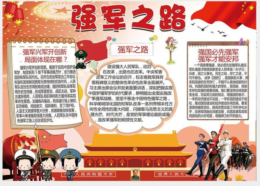 春运首日，浙江发送旅客近278万人次，与同期上升59.06%