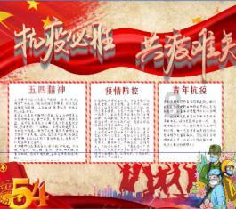 美方要求日方参与对华半导体管制，中国经得起日本制裁吗？游戏画面