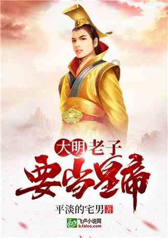 儿子干爸的母亲去世花圈怎么写？游戏画面
