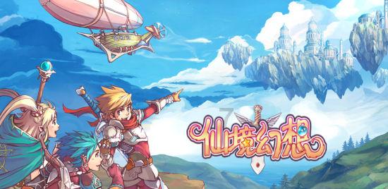 滚动的圆球无敌版